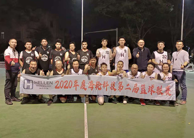 2020年12月今年会网站科技第二届篮球联赛