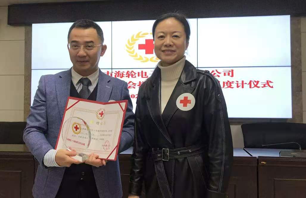 2021年4月爱心捐赠，今年会网站科技携手株洲市红十字会