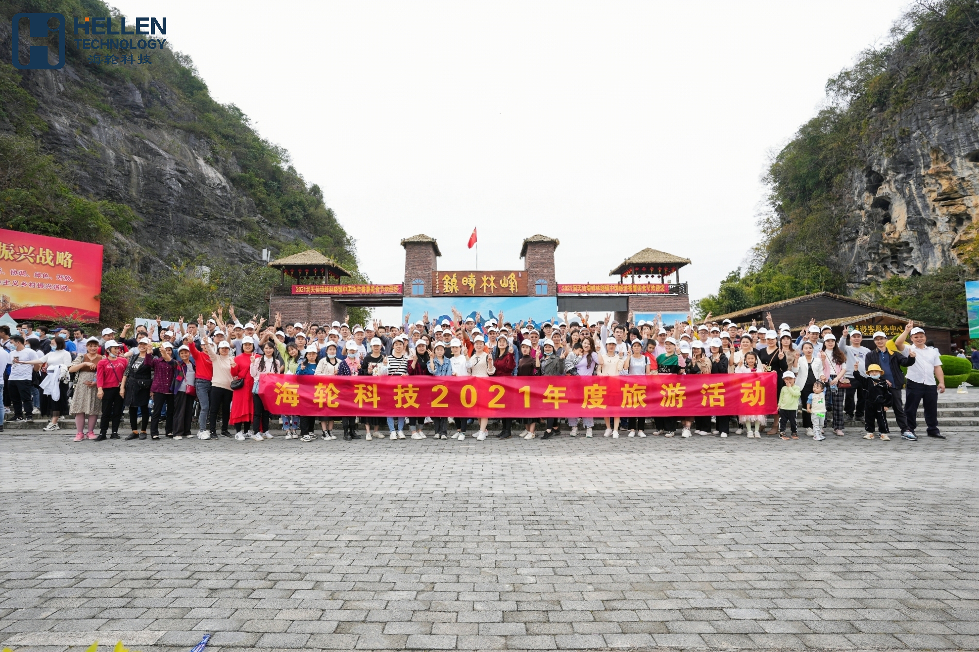 2021年11月今年会网站科技旅游活动