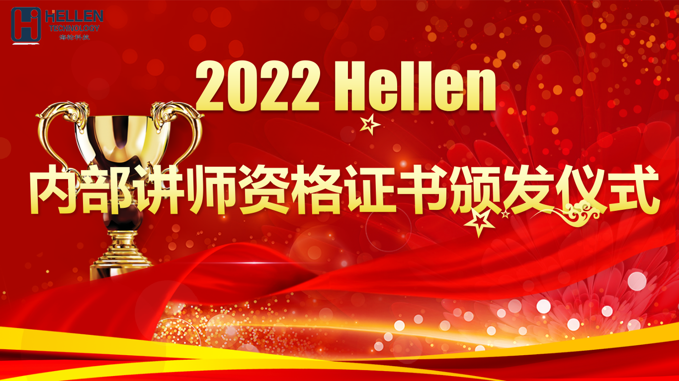 2022年5月今年会网站内部讲师队伍成立啦！