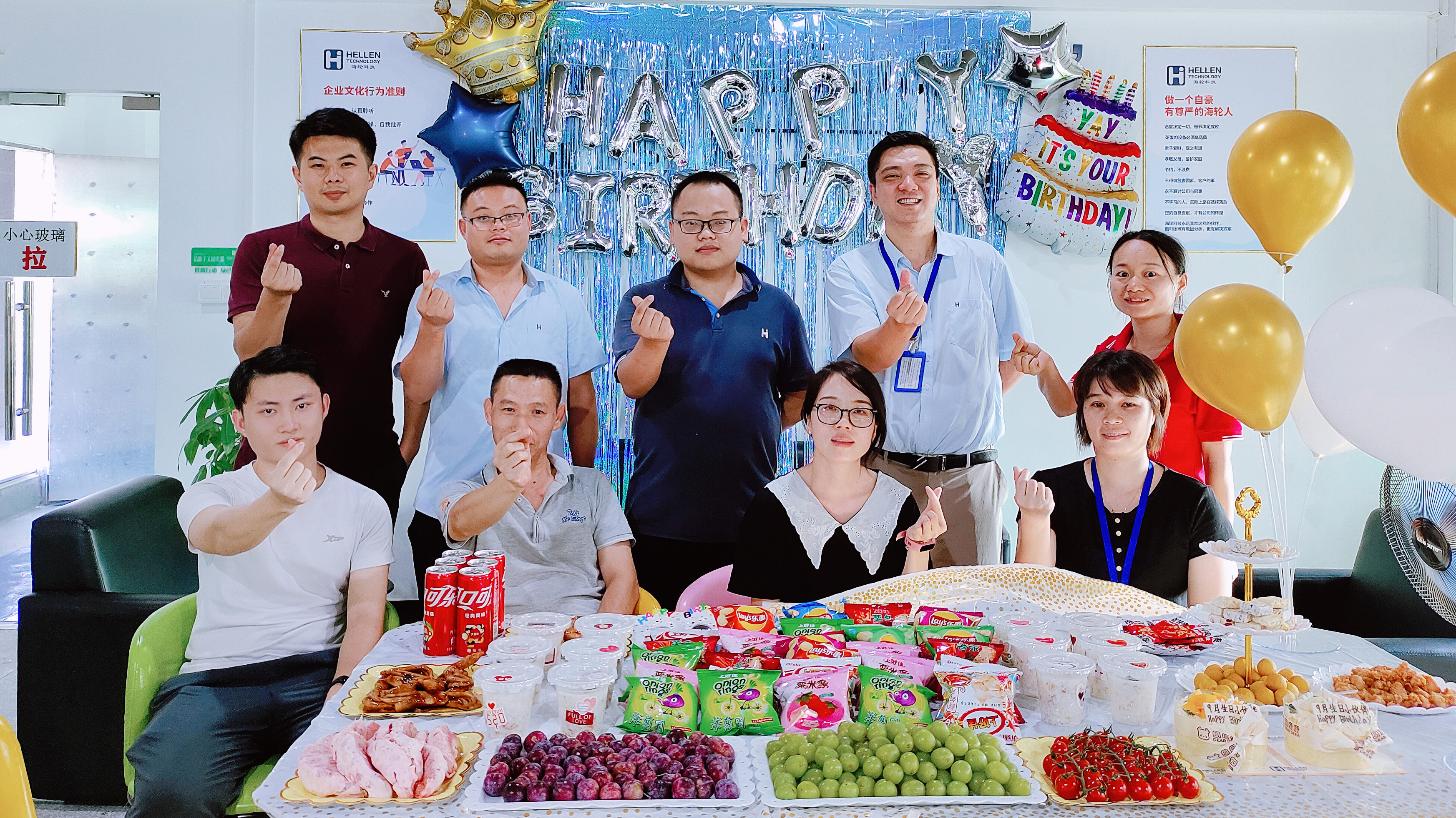 金秋送福丨今年会网站9月生日会  2022年9月26日