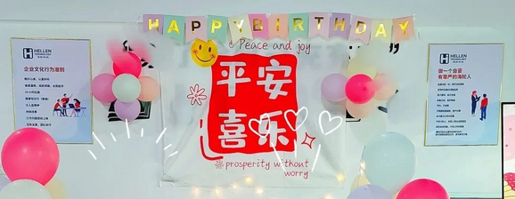 今年会网站科技11月员工生日会~ 2022年11月28日