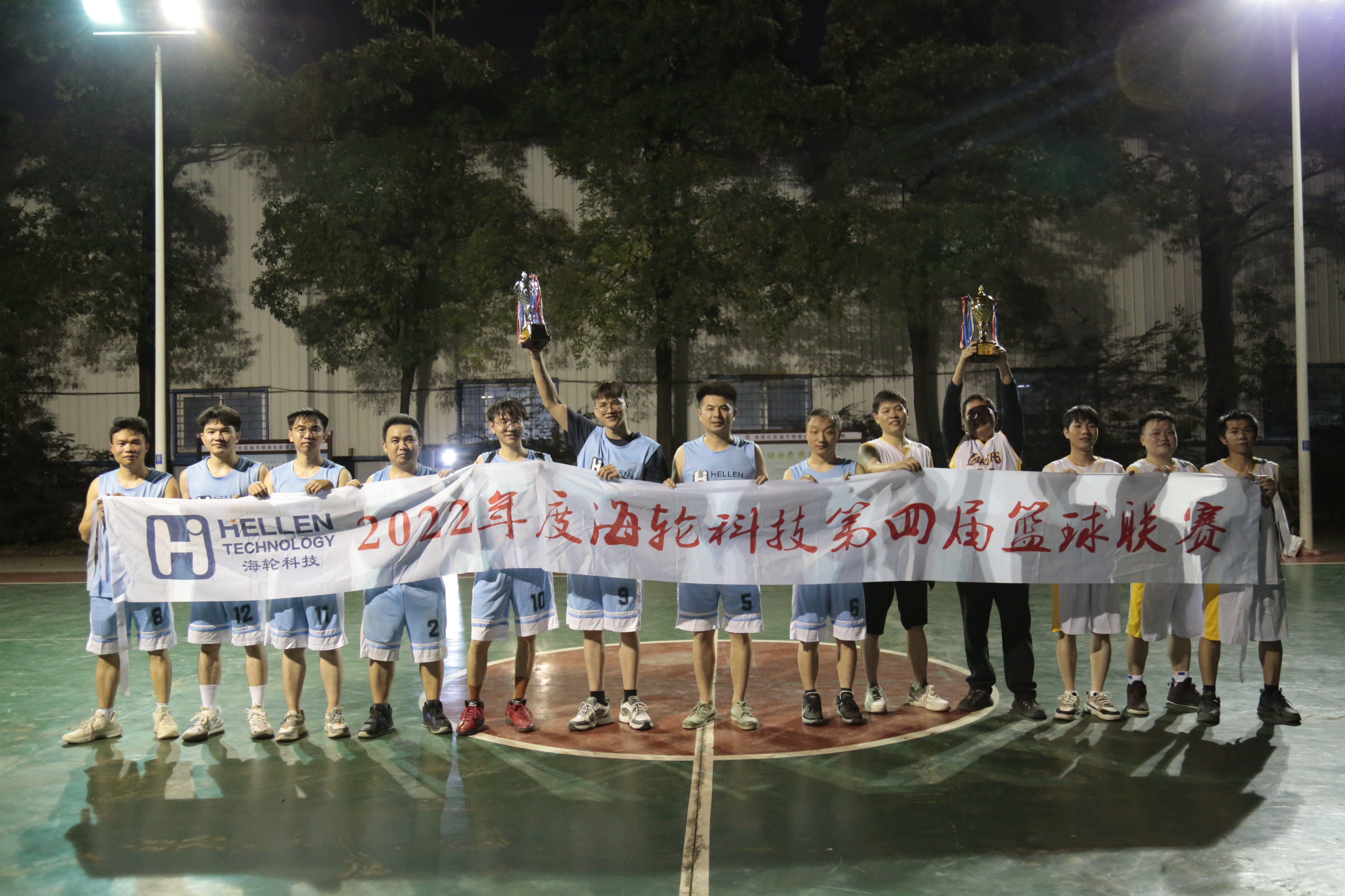 今年会网站精彩“篮”不住|今年会网站科技第四届篮球联赛-赛事回顾-----2023年2月22号