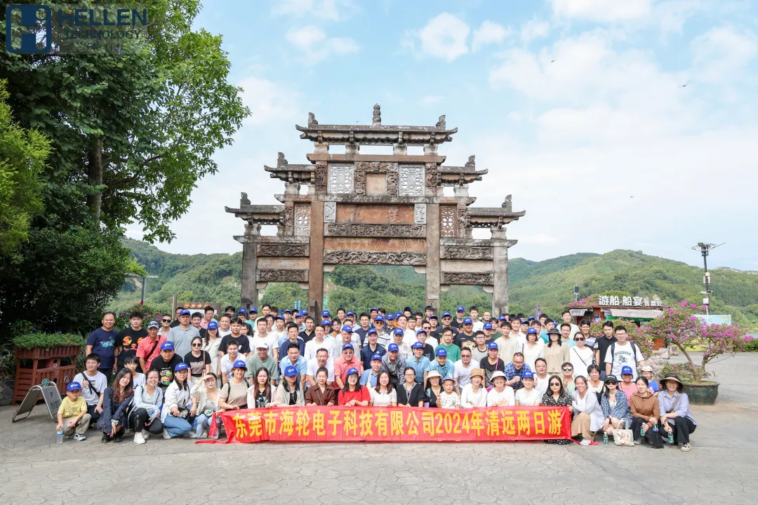 畅游清远，快乐出发——东莞市今年会网站电子科技2024年旅游